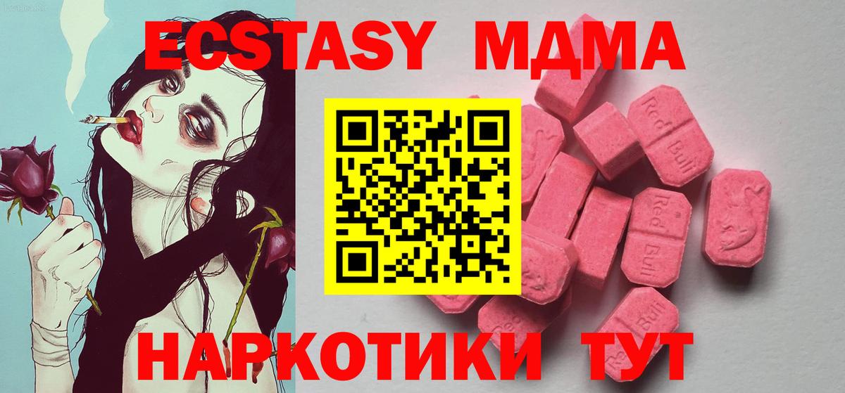 ЭКСТАЗИ круглые  ЭКСТАЗИ Punisher  где купить наркоту  Кингисепп  Вход с VPN 
