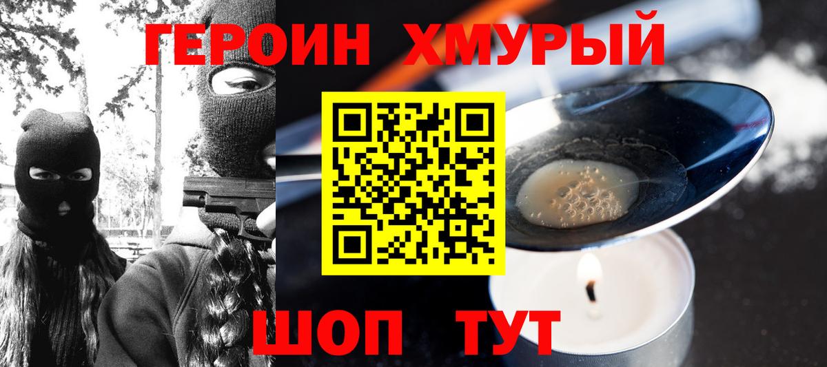  COCAIN Кингисепп