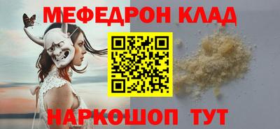 мдма Коммунар