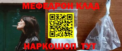 мдма Коммунар