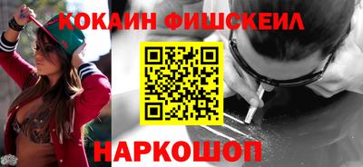 MESCALINE Комсомольск-на-Амуре