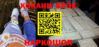 MESCALINE Комсомольск-на-Амуре