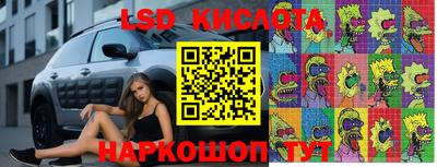 мдма Коммунар