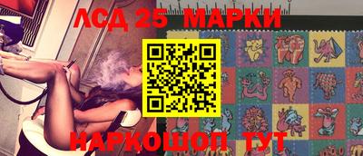 MESCALINE Комсомольск-на-Амуре