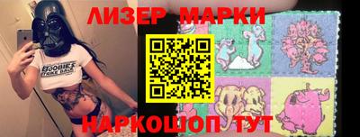 MESCALINE Комсомольск-на-Амуре