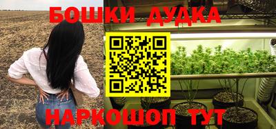 MESCALINE Комсомольск-на-Амуре