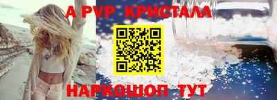 MESCALINE Комсомольск-на-Амуре