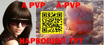 MESCALINE Комсомольск-на-Амуре