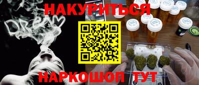 ГАЛЛЮЦИНОГЕННЫЕ ГРИБЫ Конаково