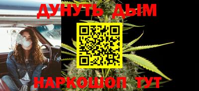 MESCALINE Комсомольск-на-Амуре