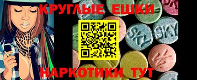 ГАЛЛЮЦИНОГЕННЫЕ ГРИБЫ Конаково