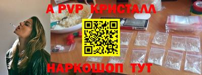 MESCALINE Комсомольск-на-Амуре