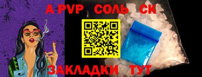 MESCALINE Комсомольск-на-Амуре