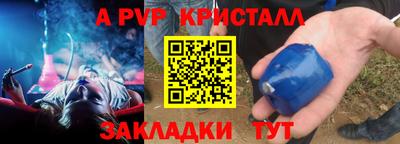 MESCALINE Комсомольск-на-Амуре