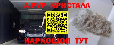 мдма Коммунар