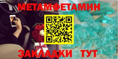 MESCALINE Комсомольск-на-Амуре
