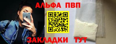 MESCALINE Комсомольск-на-Амуре