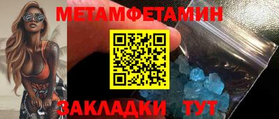 MESCALINE Комсомольск-на-Амуре