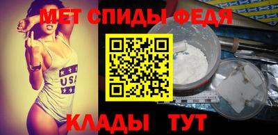 мдма Коммунар