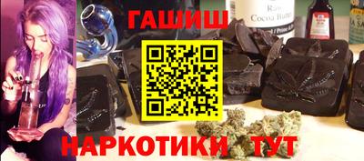 MESCALINE Комсомольск-на-Амуре