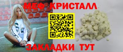 мдма Коммунар