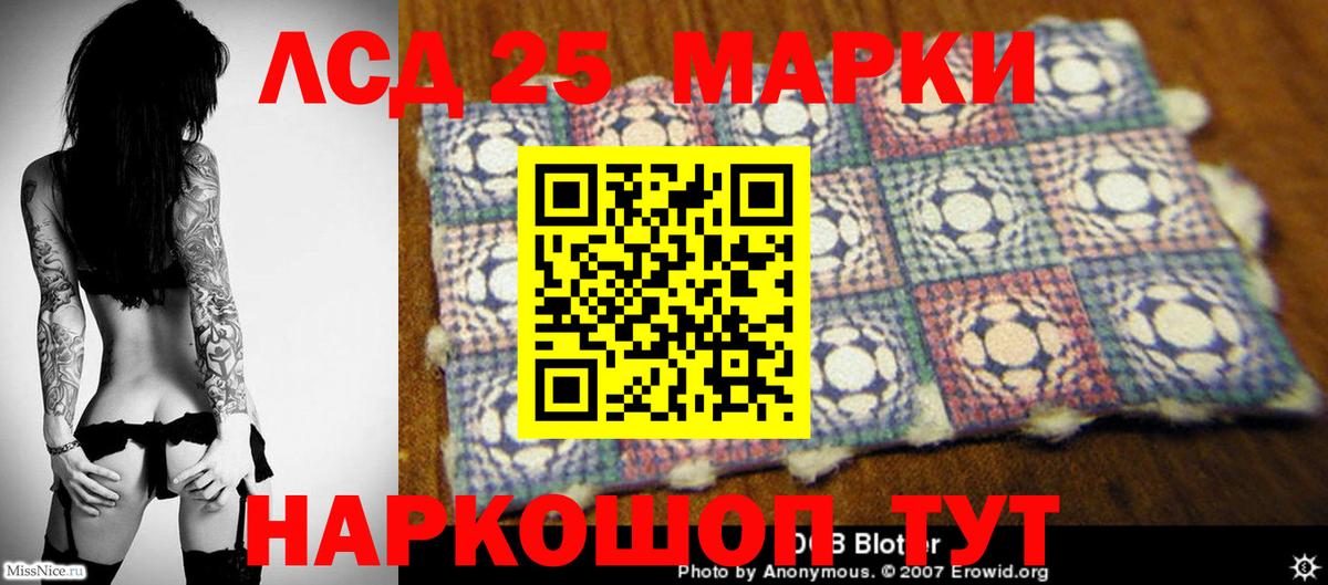 MEGA tor  LSD-25 экстази ecstasy  Вход с VPN  Кингисепп  ЛСД экстази кислота 