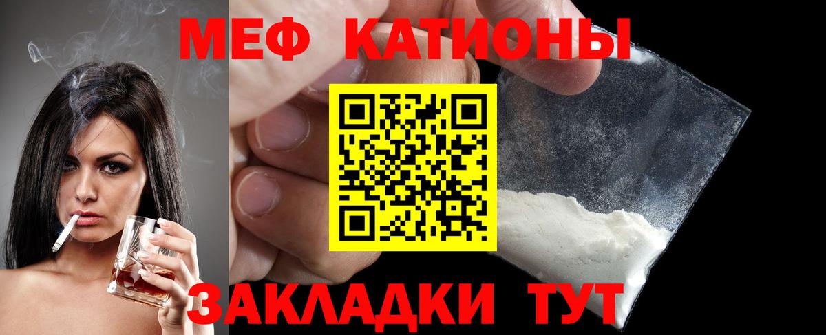 МЕФ  Кингисепп