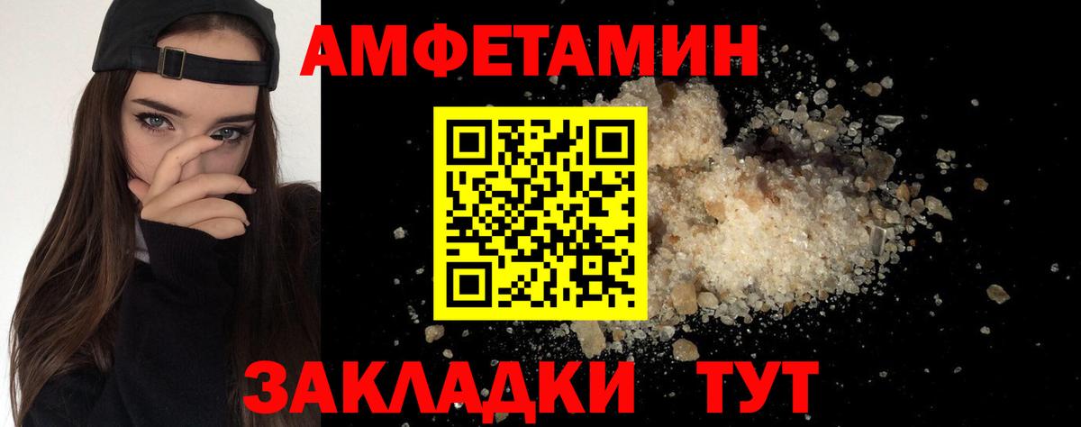 Метамфетамин мет Кингисепп