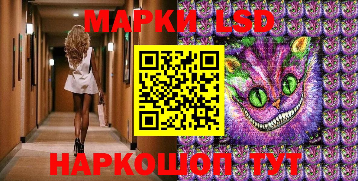 Кингисепп  Марки NBOMe 1500мкг  Вход с VPN 