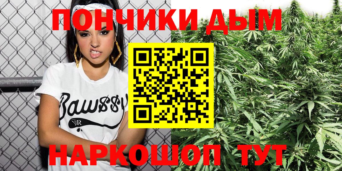 Кингисепп  МАРИХУАНА планчик  Вход с VPN  Марихуана индика  Конопля Ganja 